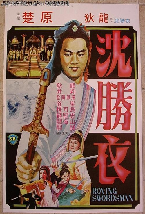 哈斯汀法学院毕业证